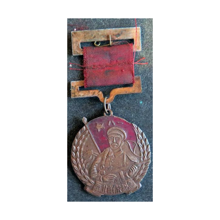 CHINE : médaille de la Libération de la région de Hua Bei 1950