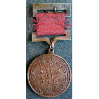 CHINE : médaille commémorative du couronnement de Pu Yi