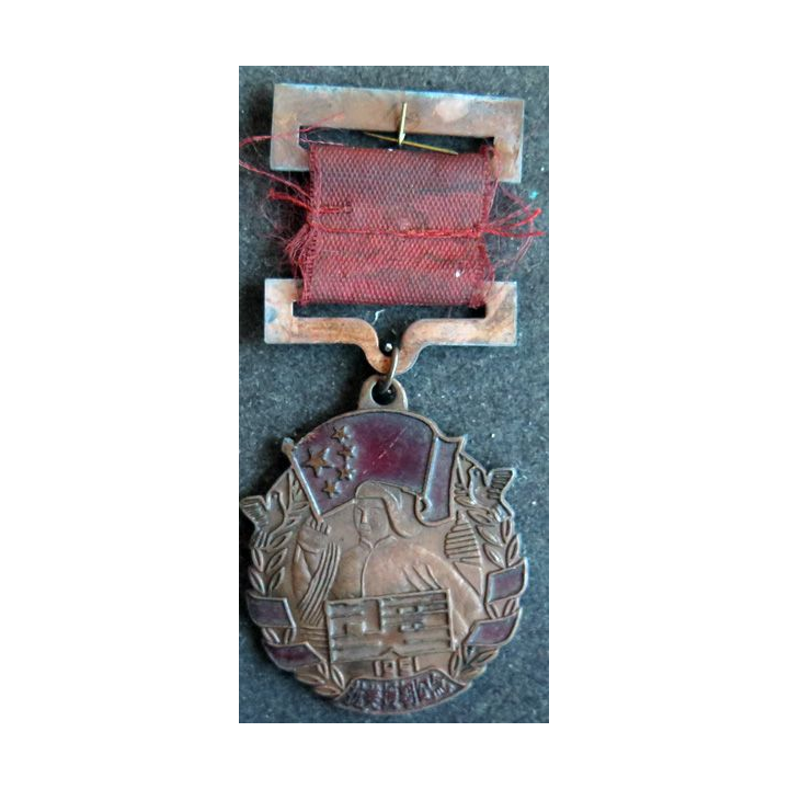 CHINE : médaille pour les soldats de la région de Song Jiang dans la guerre de Corée