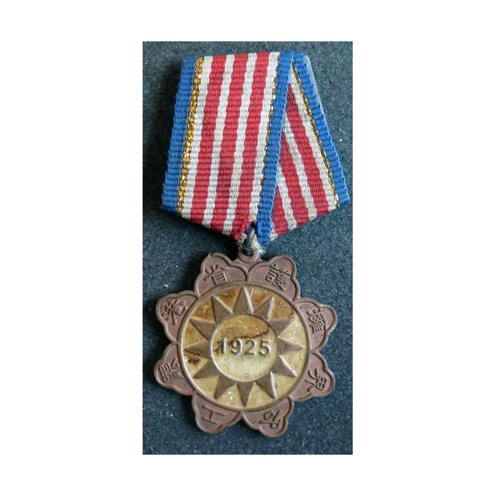 CHINE : médaille commemorative de la Victoire de la grève des travailleurs 1925