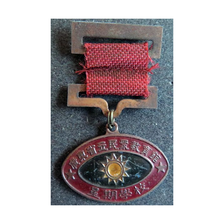 CHINE :Médaille commémorative de l'éducation chinoise du Guangdong