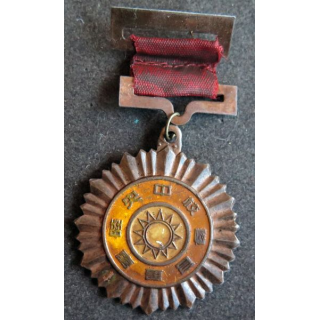 CHINE :Médaille commémorative de l'école des officiers de l'armée 