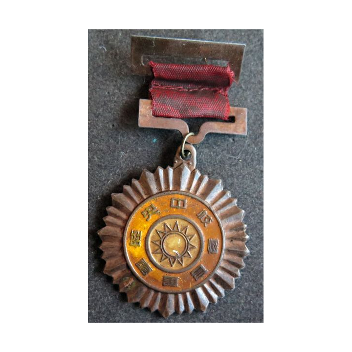CHINE :Médaille commémorative de l'école des officiers de l'armée 