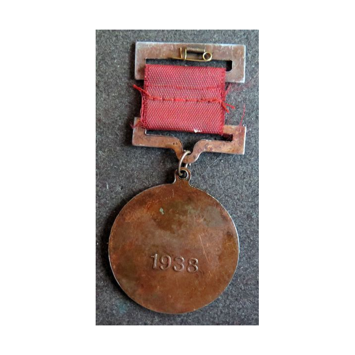 CHINE :Médaille de la nouvelle armée de la section Centre du Kuomintang 1938