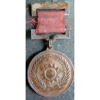 CHINE : Médaille commémorative de Jia He République de Chine 1912 