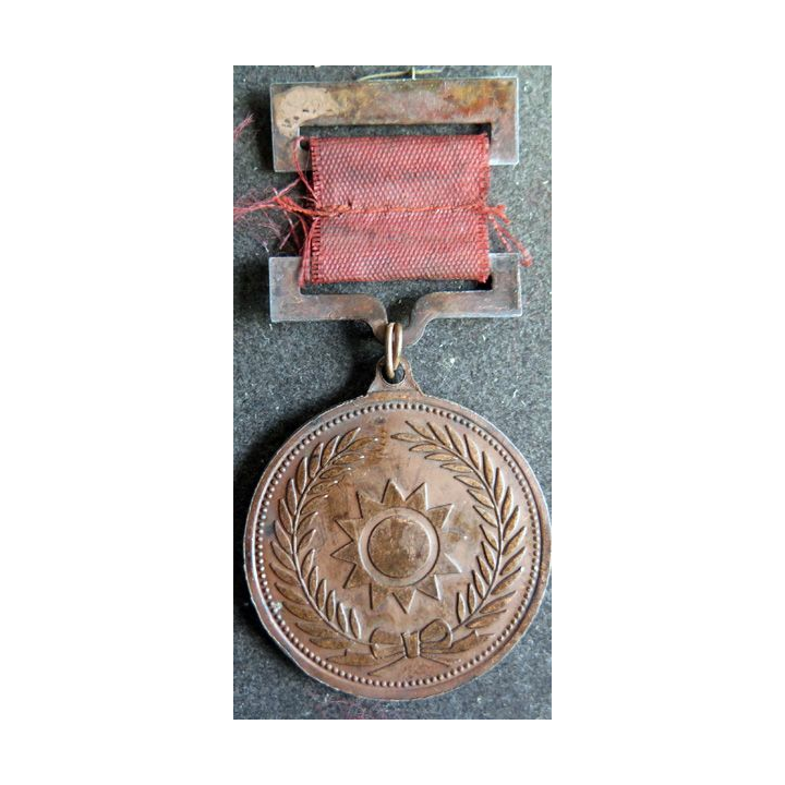 CHINE : Médaille commémorative de Jia He République de Chine 1912 