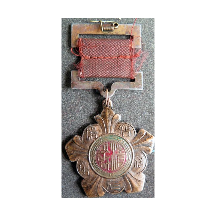 CHINE : Médaille dcommémorative de la 9° zone de guerre du Kuomintang