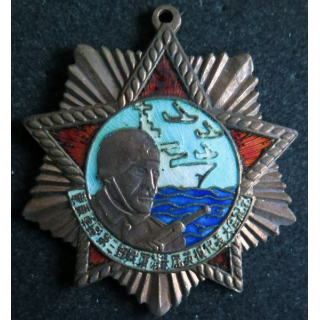 CHINE : Médaille militaire 1951 pour soldats héroïques de la Région Est