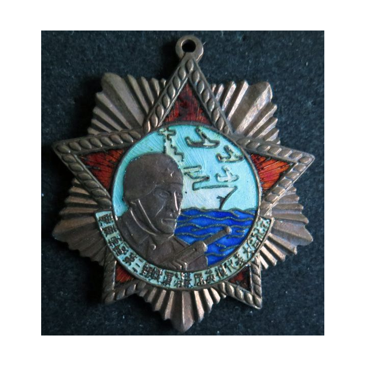 CHINE : Médaille militaire 1951 pour soldats héroïques de la Région Est