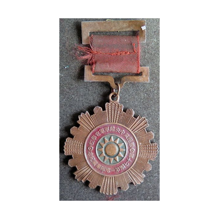CHINE : Médaille del'académie militaire du comité central du Kuomintang 17° session 1942