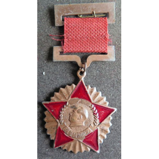 CHINE : Médaille commémorative pour la guerre en Corée 1951