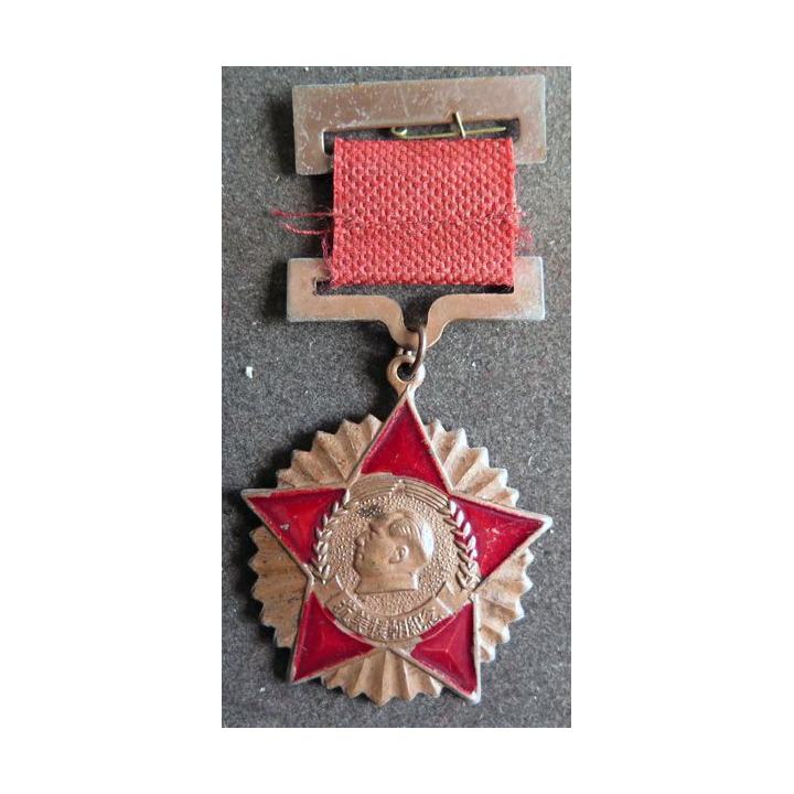 CHINE : Médaille commémorative pour la guerre en Corée 1951