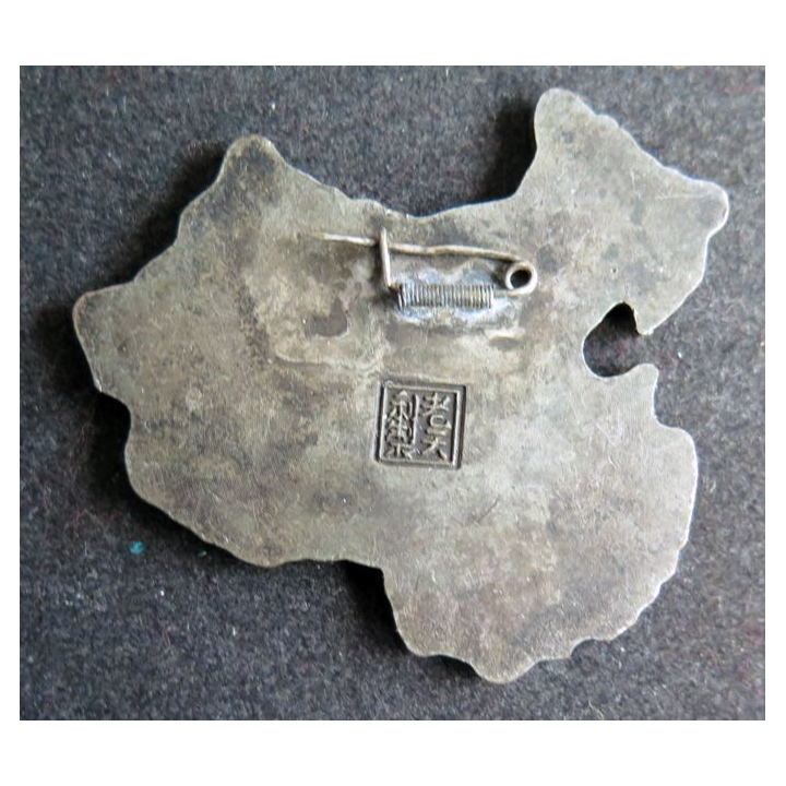 CHINE : insigne militaire chinois année 1940 - 1950