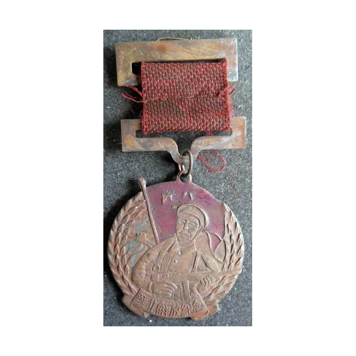 CHINE : médaille de la Libération de la région de Hua Bei 1950