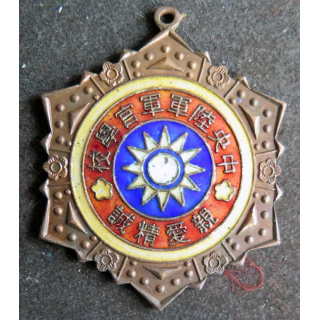 CHINE : médaille émaillée de l'académie des cadres 1947 sans ruban