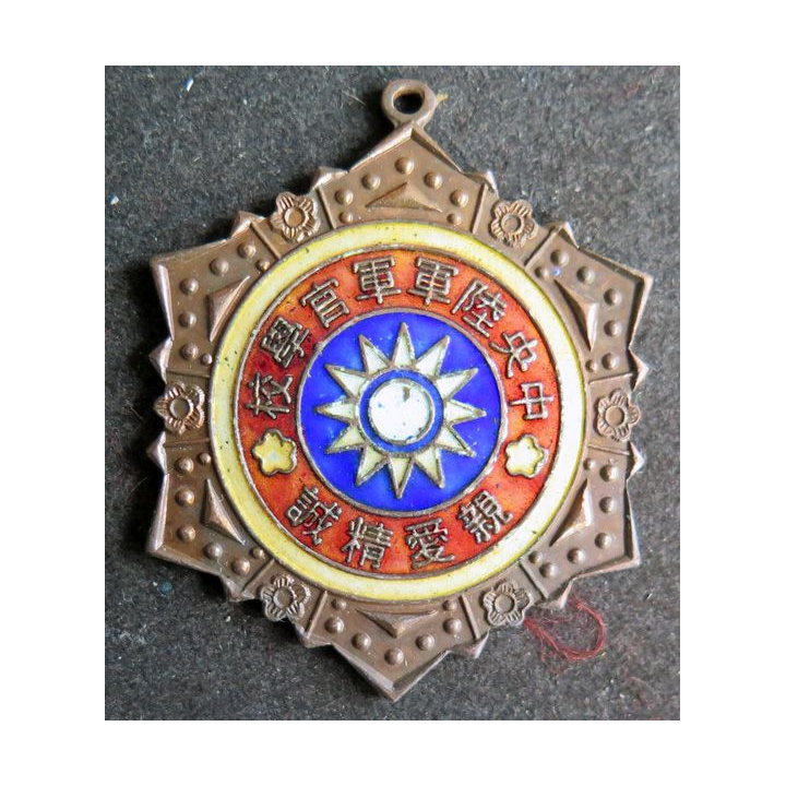 CHINE : médaille émaillée de l'académie des cadres 1947 sans ruban