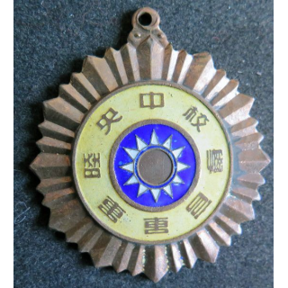 CHINE :Médaille commémorative de l'école des officiers de l'armée