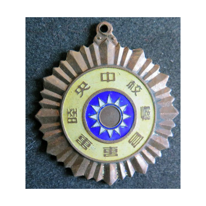CHINE :Médaille commémorative de l'école des officiers de l'armée