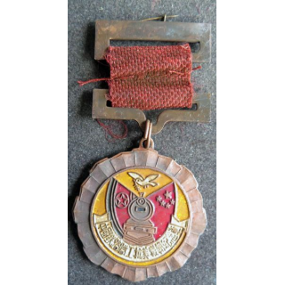 CHINE : Médaille du Gouverneur Général militaire du Yunan Tsai Er's pour la révolution républicaine