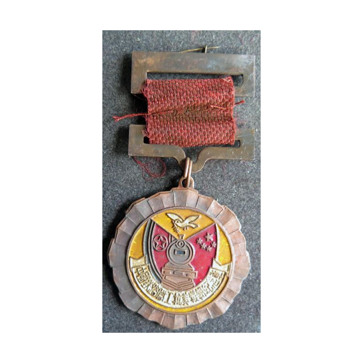 CHINE : Médaille du Gouverneur Général militaire du Yunan Tsai Er's pour la révolution républicaine