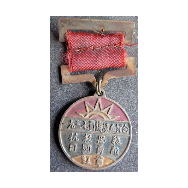 CHINE : Médaille des Héros de la Libérattion