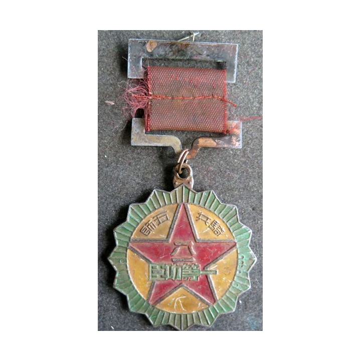 CHINE : Médaille 1° Classe du mérite du 5° Groupe de Cavalerie guerre de Corée