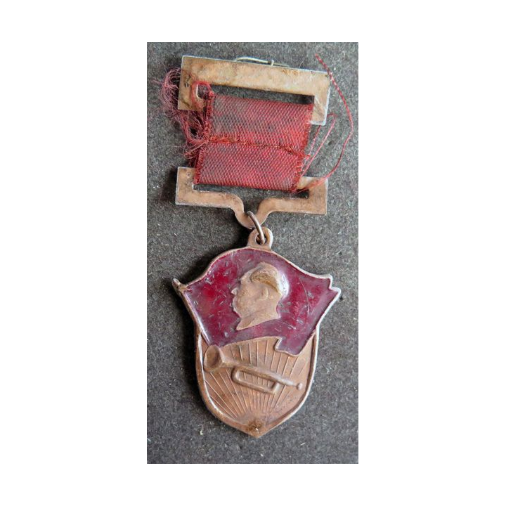 CHINE : Médaille de la Révolution culturelle 1966 - 1976