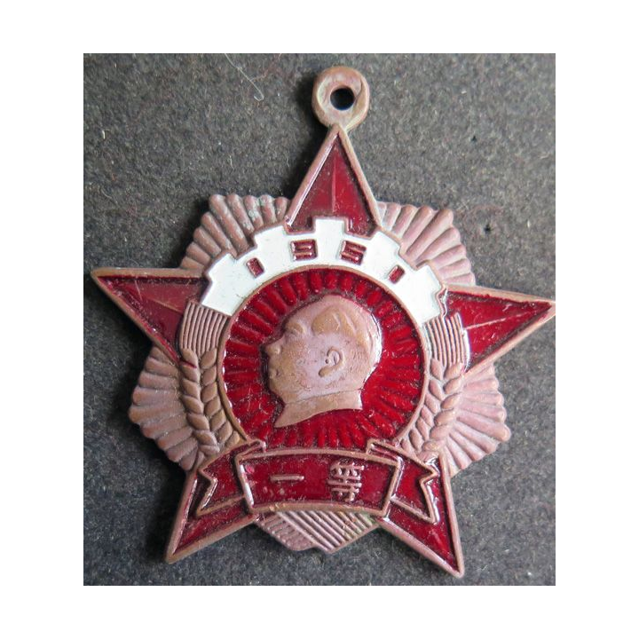 CHINE : Médaille de Mao Tze Dong 1ere classe émaillée sans ruban 