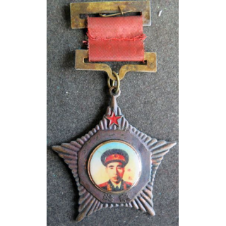 CHINE : Médaille du Maréchal Lin Biao 1955