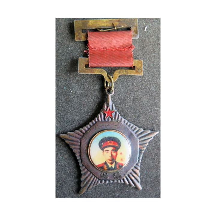 CHINE : Médaille du Maréchal Lin Biao 1955