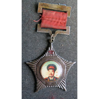 CHINE : Médaille du Maréchal He Long 1955