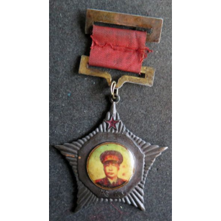 CHINE : Médaille du Maréchal Cheng Yi 1955