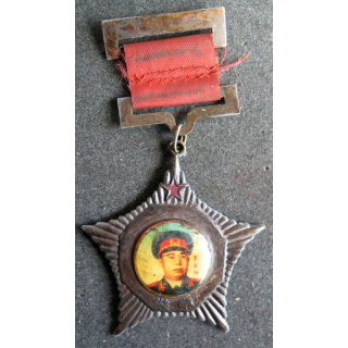 CHINE : Médaille du Maréchal Luo Ronghuang 1955