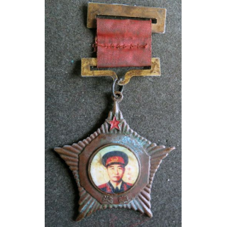 CHINE : Médaille du Maréchal Xu Xianglian 1955