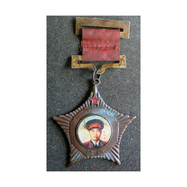 CHINE : Médaille du Maréchal Xu Xianglian 1955