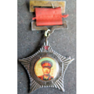CHINE : Médaille du Maréchal Nie Rongzhen 1955