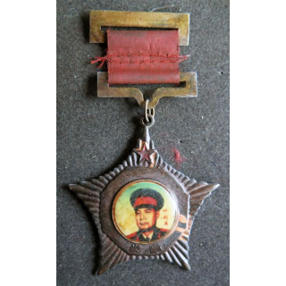 CHINE : Médaille du Maréchal Ye Jianying 1955