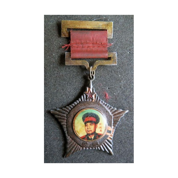 CHINE : Médaille du Maréchal Ye Jianying 1955