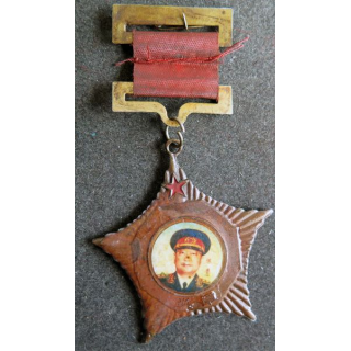 CHINE : Médaille du Maréchal Ye Jianying 1955