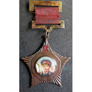 CHINE : Médaille du Général Xu Haidong 1955