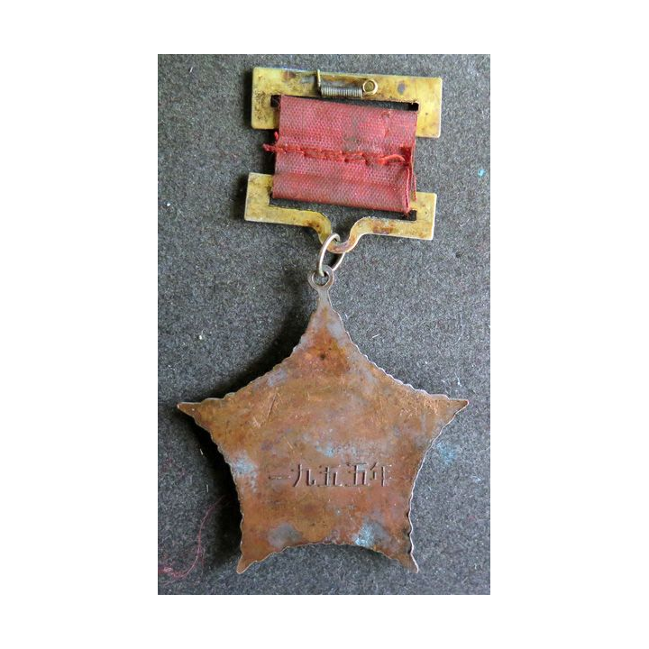 CHINE : Médaille du Général Xu Haidong 1955