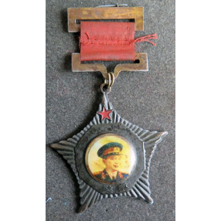 CHINE : Médaille du Général Luo Ruiqing 1955 