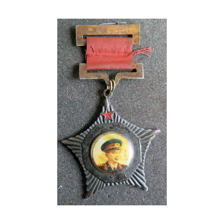CHINE : Médaille du Général Luo Ruiqing 1955 