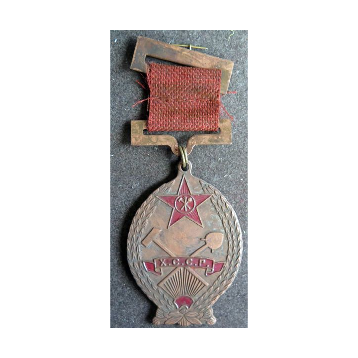 CHINE : médaille commmorative pour la Guerre de Corée