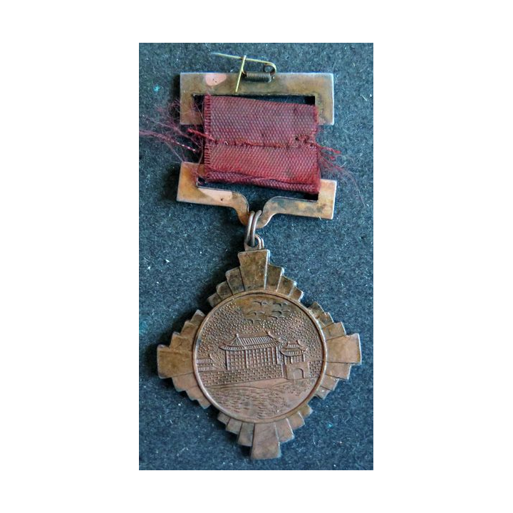 CHINE : médaille militaire du Kuomintang 1936