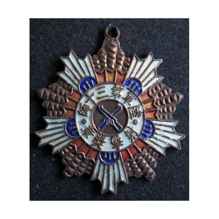 CHINE : médaille militaire chinoise inconnue