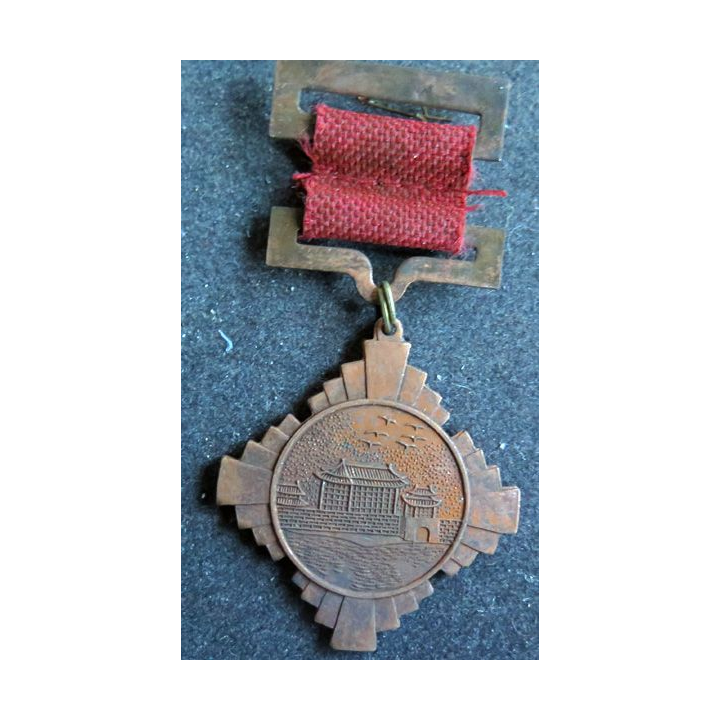 CHINE : Médaille commemorative du traité de Xian en 1936