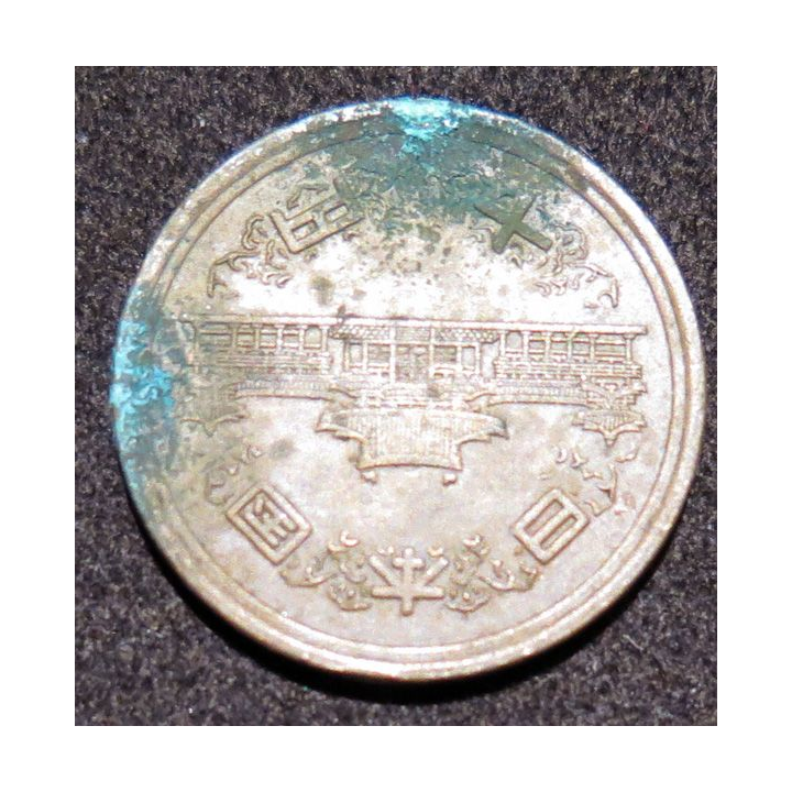JAPON : pièce de 10 Yen Shōwa tranche lisse 1987 en bronze