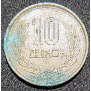 JAPON : pièce de 10 Yen Shōwa tranche lisse 1987 en bronze