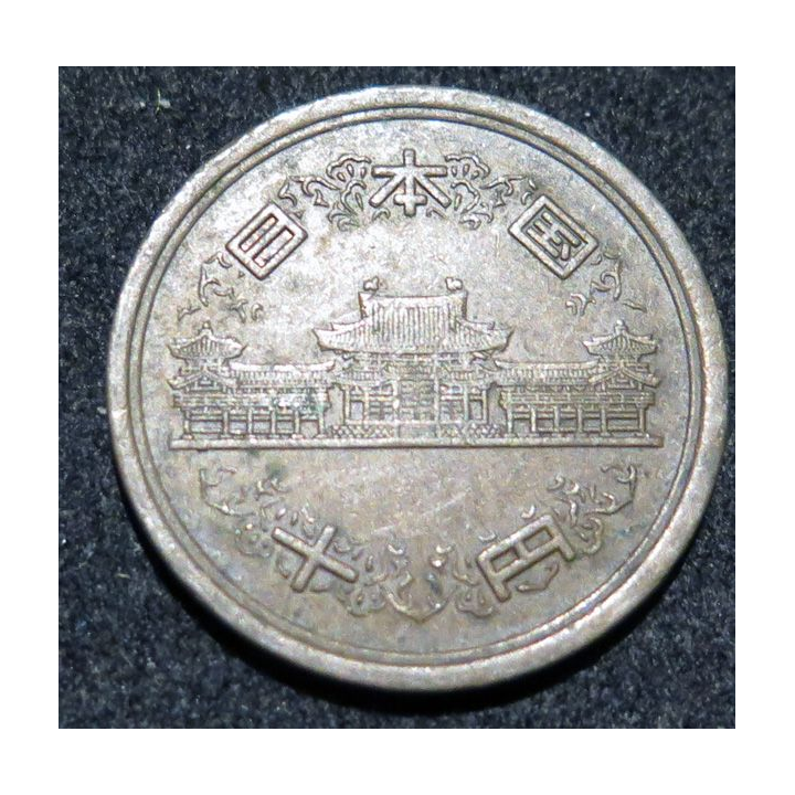 JAPON : pièce de 10 Yen Shōwa tranche lisse 1990 en bronze